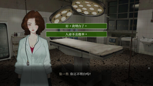 水鬼/LakeLady