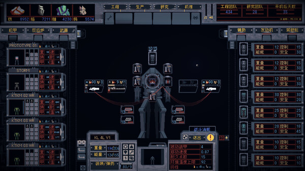 机甲工程师/Mech Engineer