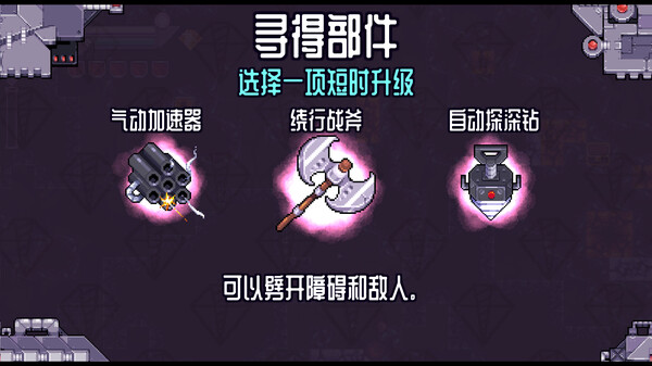 深地爆破采掘/BORE BLASTERS