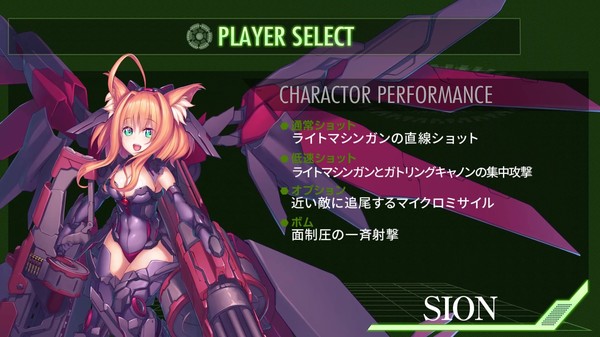 ELYSION