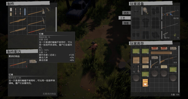 最后的营地/The Last Camp