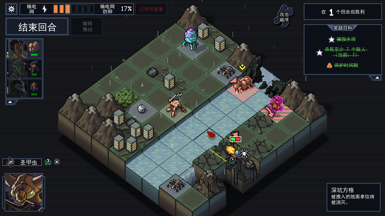 陷阵之志/Into the Breach