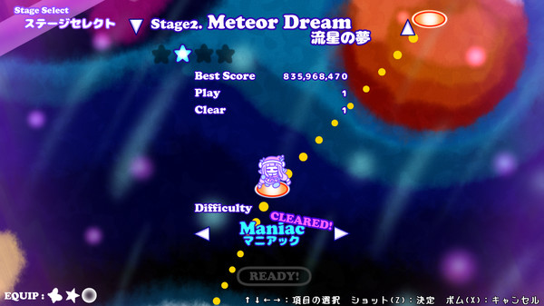 宇宙梦想家/CosmoDreamer