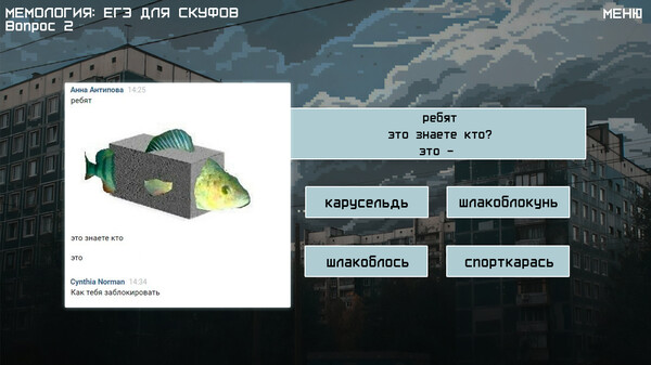备忘录2:旧时代/MEMOLOGY 2: OLD TIMES
