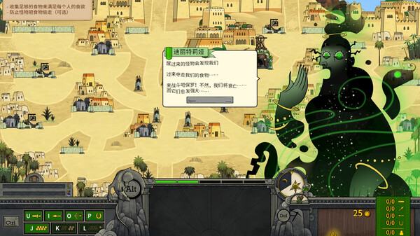 指尖传说/Touch Type Tale – Strategic Typing