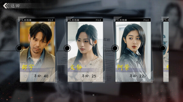 极速营救/Rescue the girl