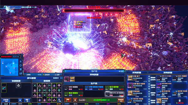 超武进化：丧尸毁灭者/Zombie Defense: ARMS EVOLUTION