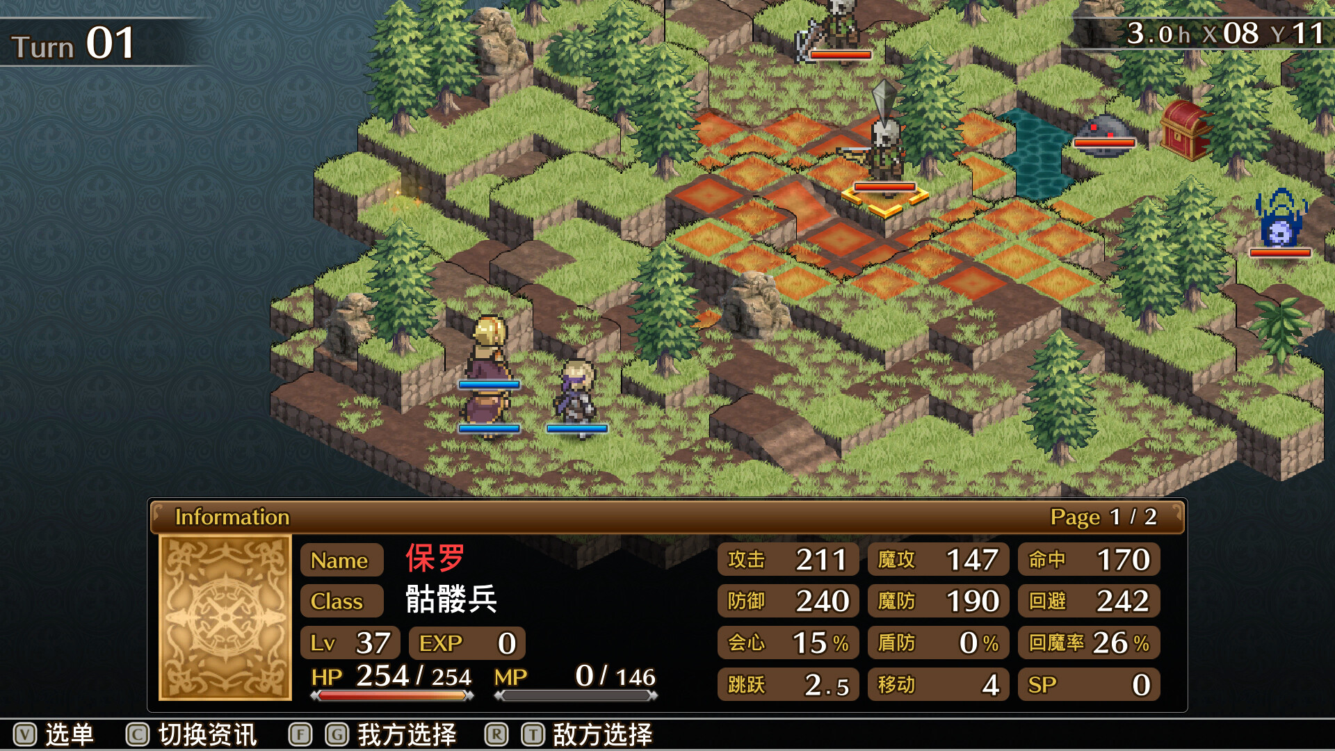 佣兵之翼：伪之不死鸟/Mercenaries Wings: The False Phoenix