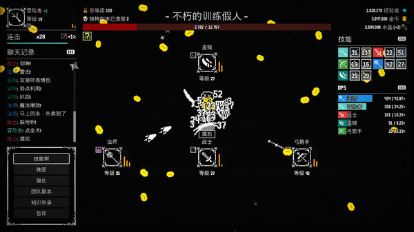放置拼好团/Raid Auctus