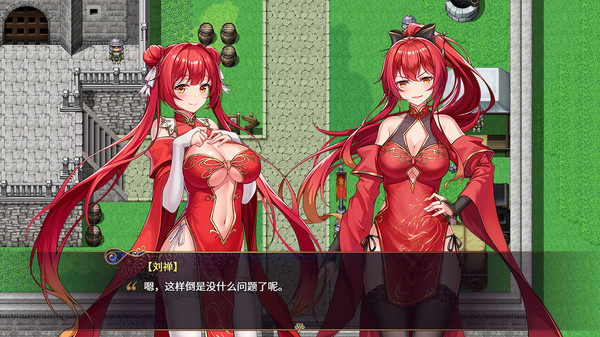 花园魔三国/-The Sacrificial Girl of the Fantasy 3 Kingdoms-