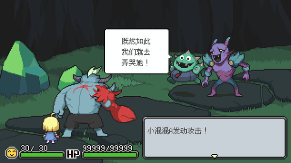 梅格与怪物/Meg’s Monster