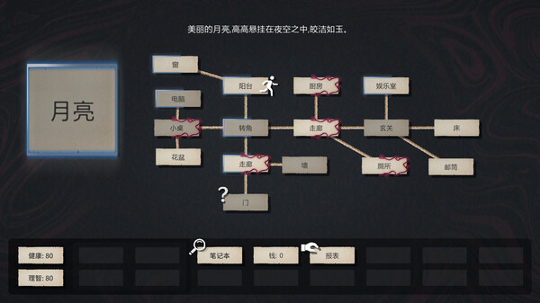 文字规则怪谈/Myths of Rules