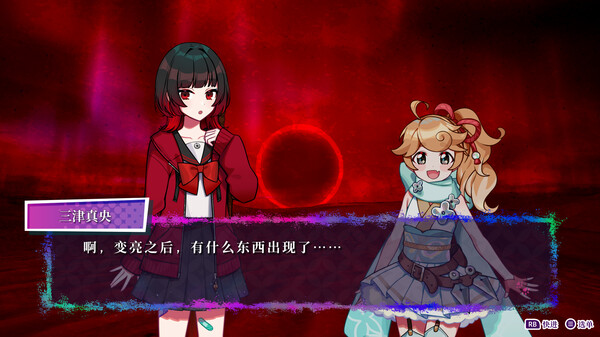 轮回/GiLGuL