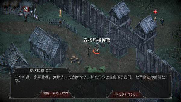 吸血鬼之殇：起源/Vampire’s Fall: Origins