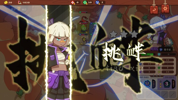 勇者之书/The Book of Warriors