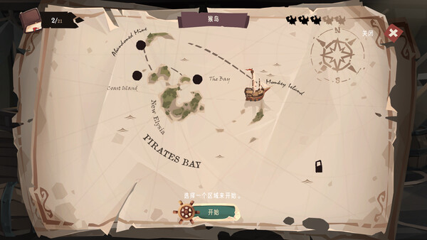 航海奇闻2：传承/Pirates Outlaws 2: Heritage