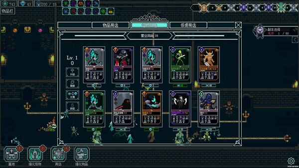 随机军团/Random Legion