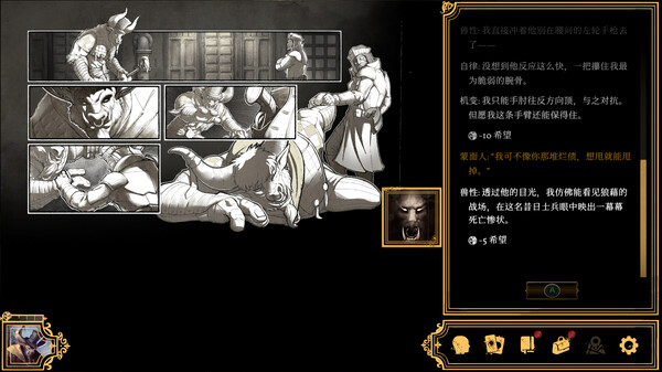 主权辛迪加：雾都疑案/Sovereign Syndicate