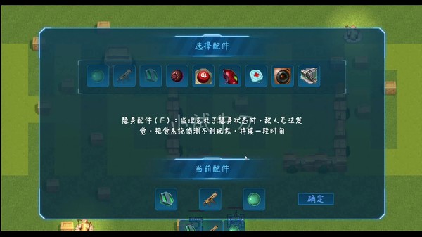 最后的坦克大战/The last tank fight