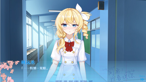 同桌！我喜欢你/Lovely DeskmateLL