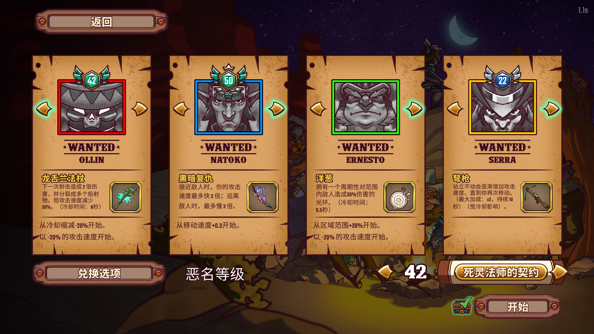 一个人的悬赏/赏金幸存者/Bounty of One