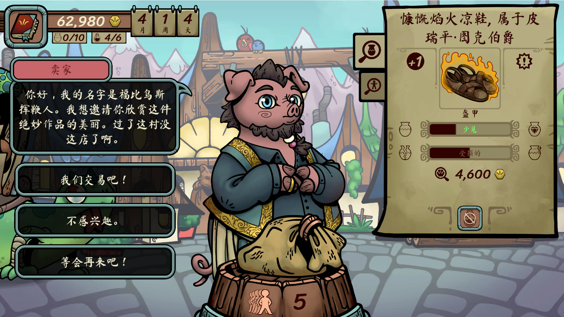 答案是42/The Answer Is 42
