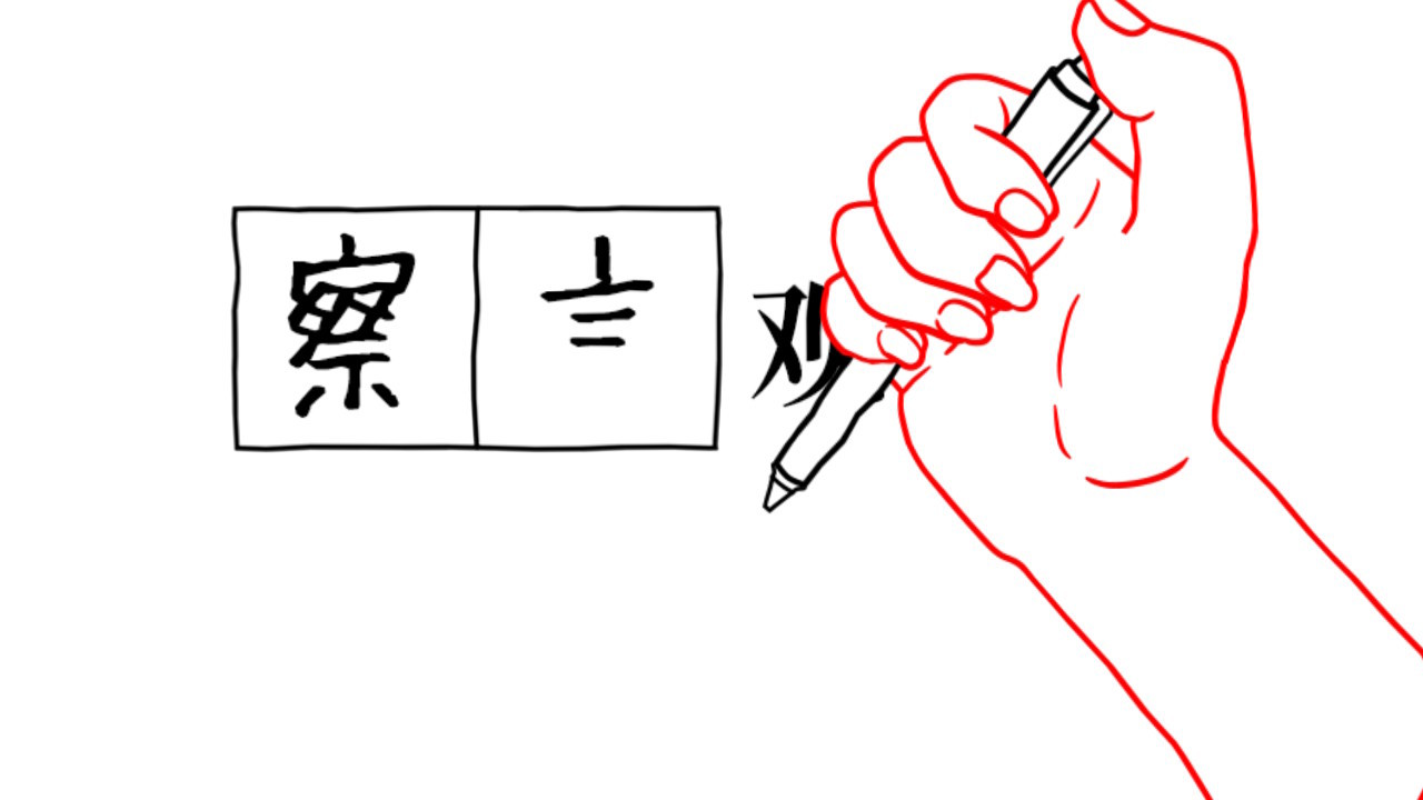 大家一起观颜察色。3 -父与子-/KUUKIYOMI 3: Consider It More and More!! – Father to Son