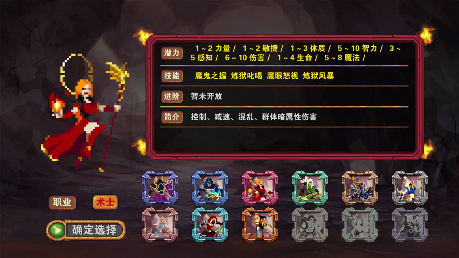 杀戮地城/Dungeon Adventure 游戏截图 1