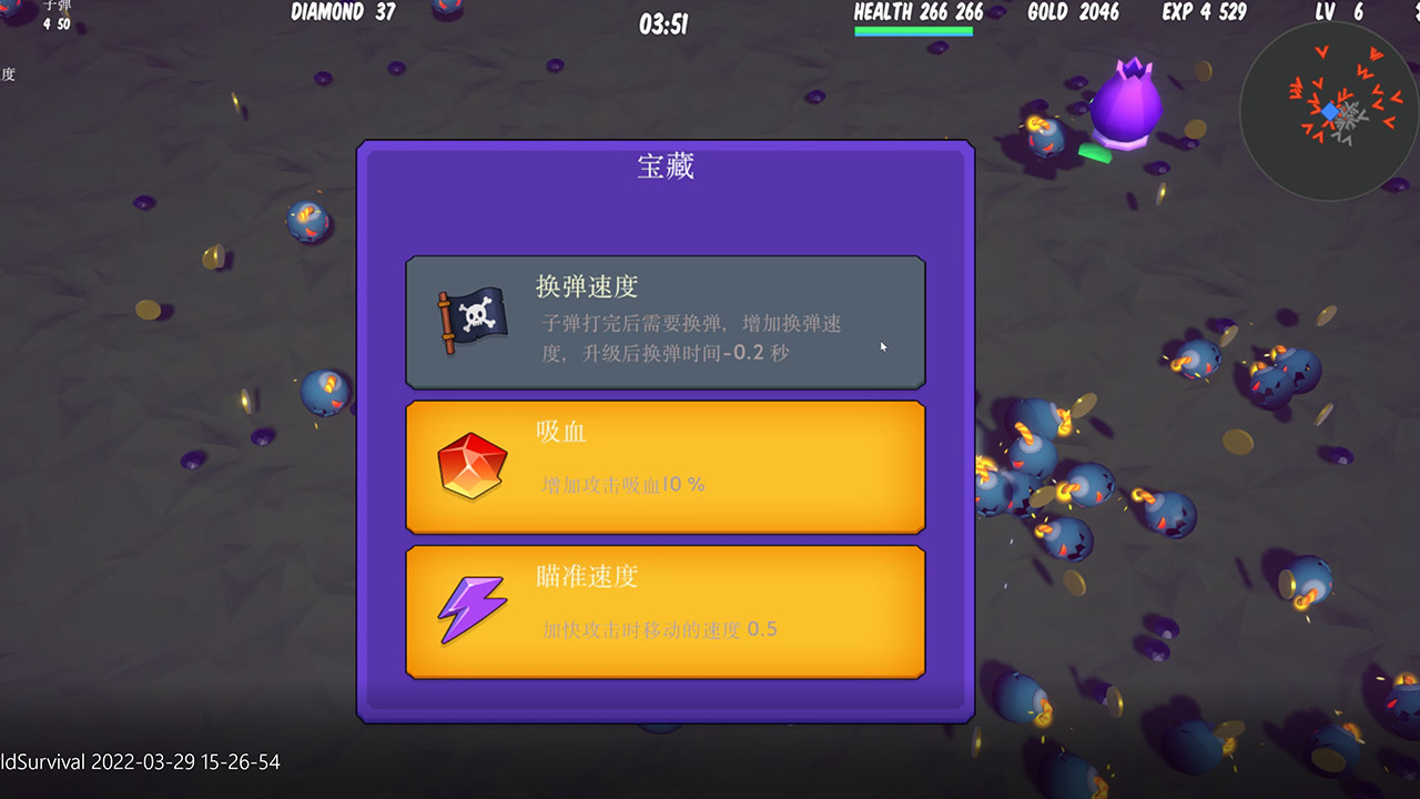 妖界生存/Demon World Survival 游戏截图 2