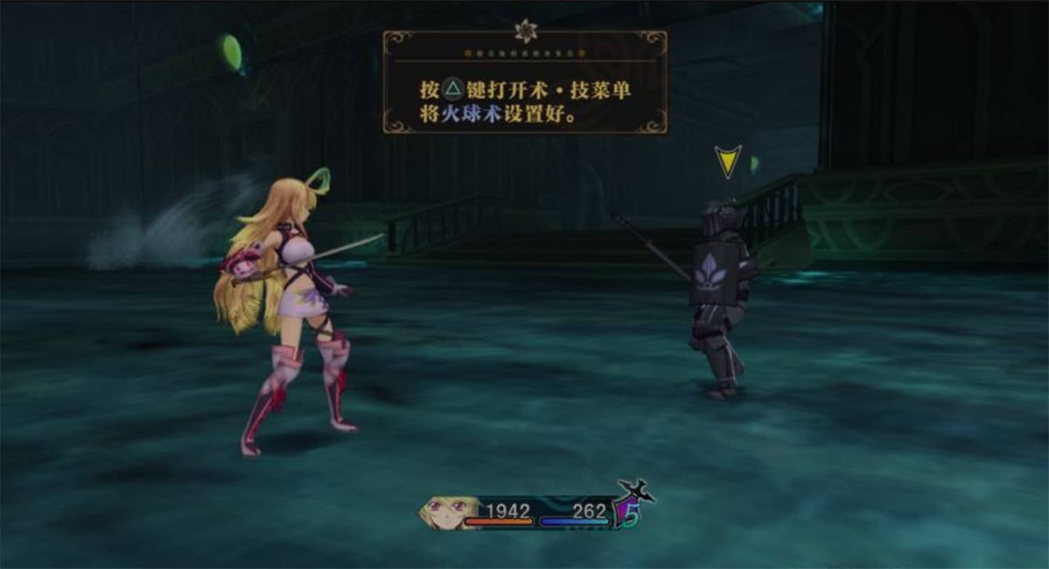 无限传说/无尽传说/无尽的传说/无限的传说/Tales of Xillia 游戏截图 2