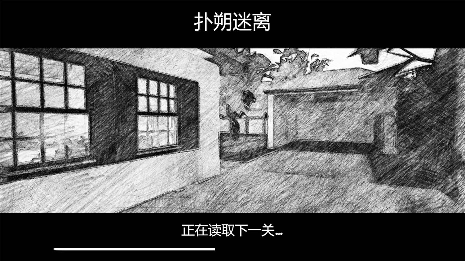 尸体证据/Body of Evidence 游戏截图 4