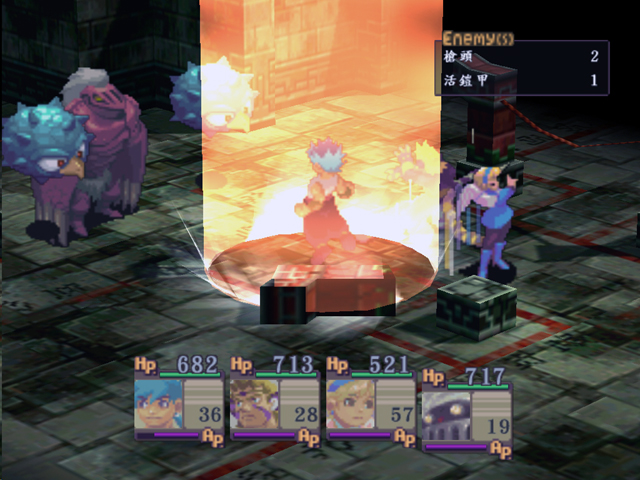龙战士4/Breath Of Fire 4/Breath of Fire IV 游戏截图 1