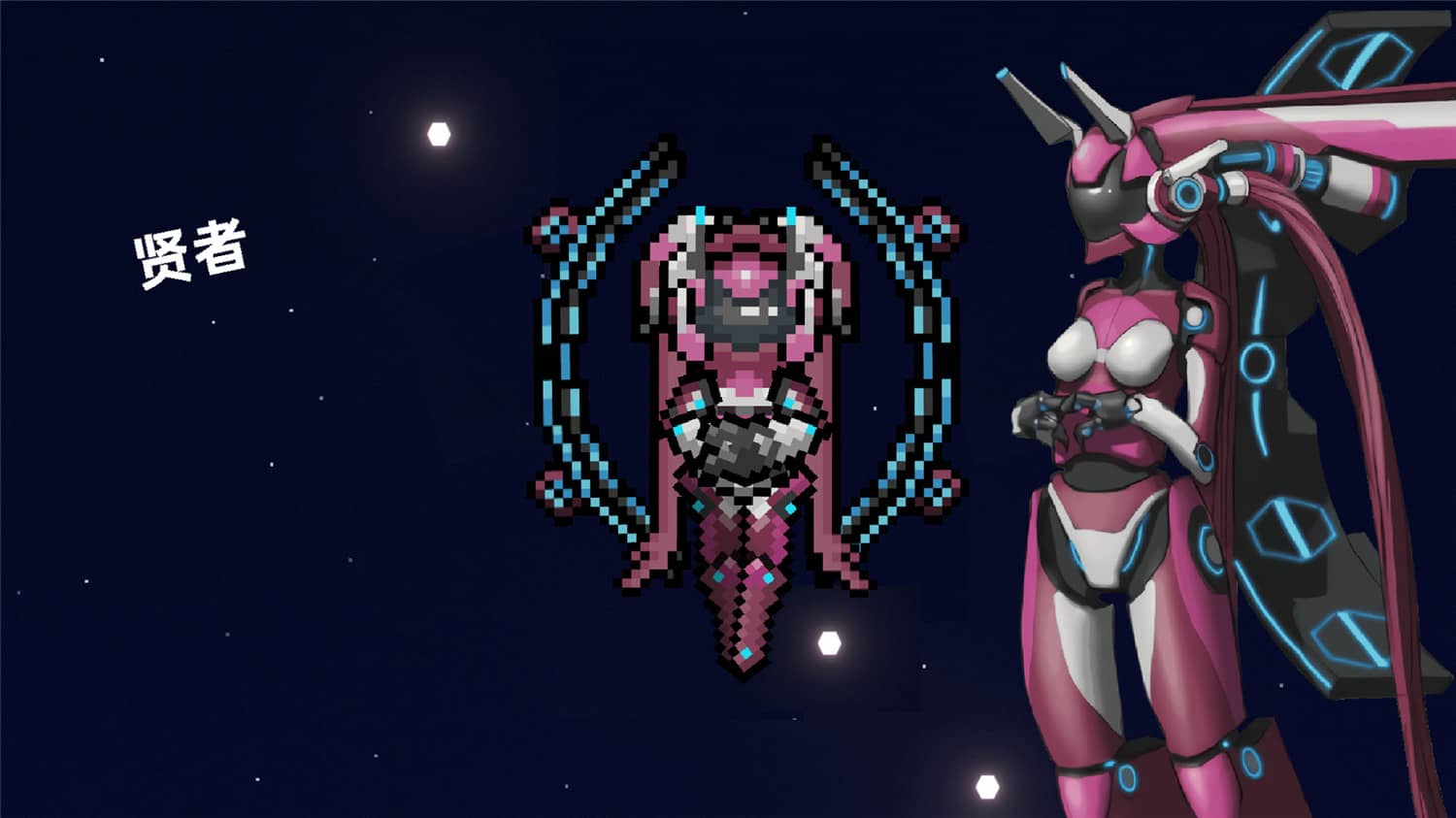 强袭人形：原体/Strike Buster Prototype 游戏截图 2