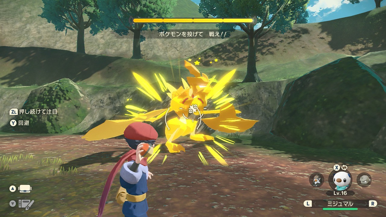 宝可梦传说：阿尔宙斯/Pokemon Legends: Arceus 游戏截图 4