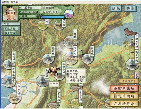 太阁立志传5/4/3/2/1/Taikou Risshiden 游戏截图 3