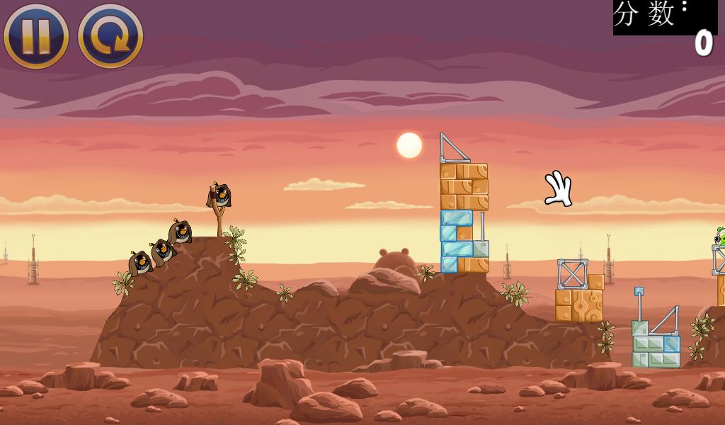愤怒的小鸟:星球大战/Angry Birds: Star Wars 游戏截图 1
