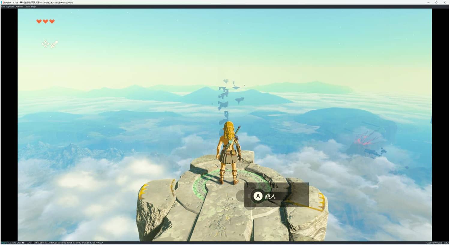 塞尔达传说：王国之泪/The Legend of Zelda: Tears of the kingdom 游戏截图 2