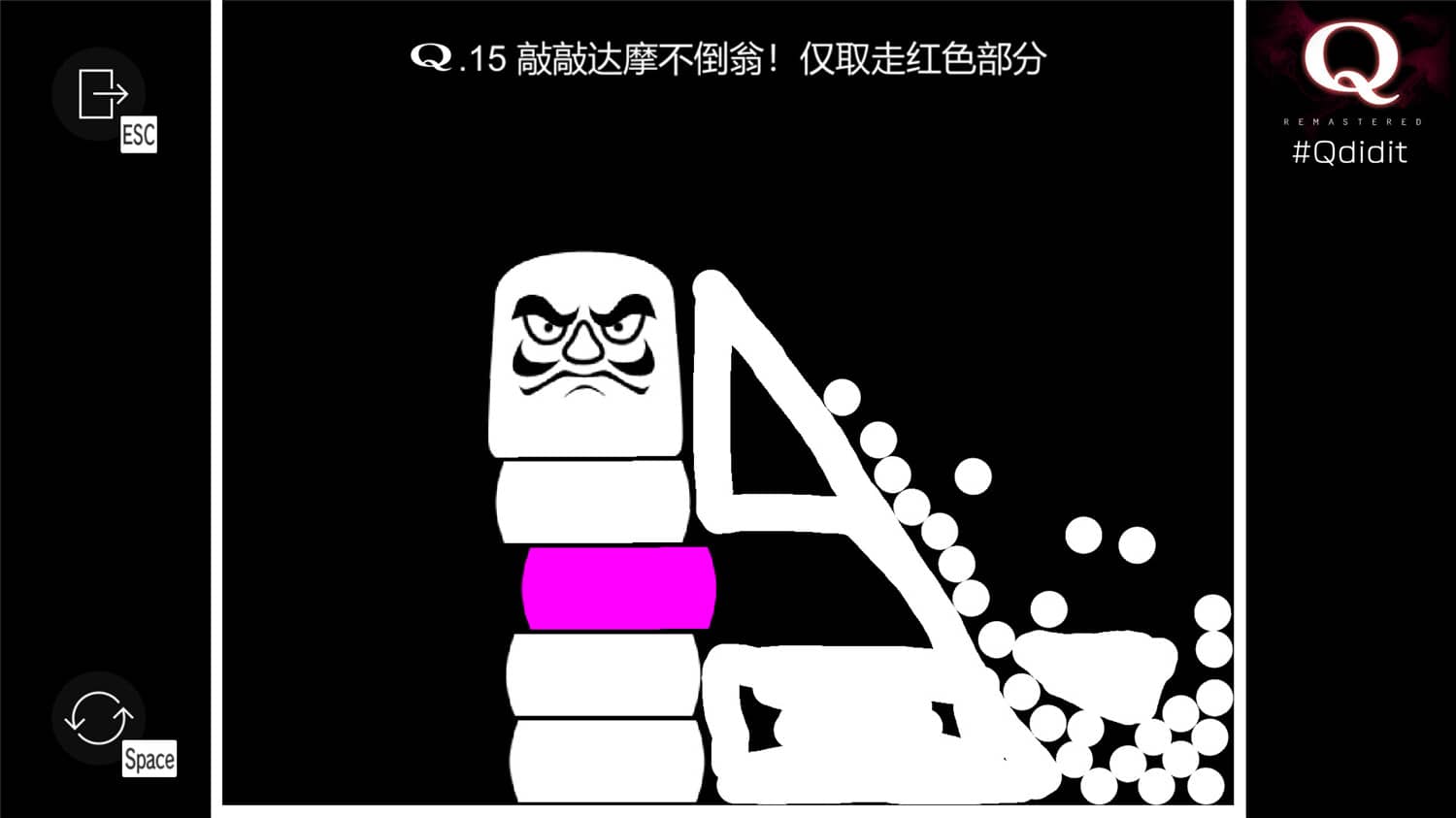 Q重制版/Q Remastered 游戏截图 3