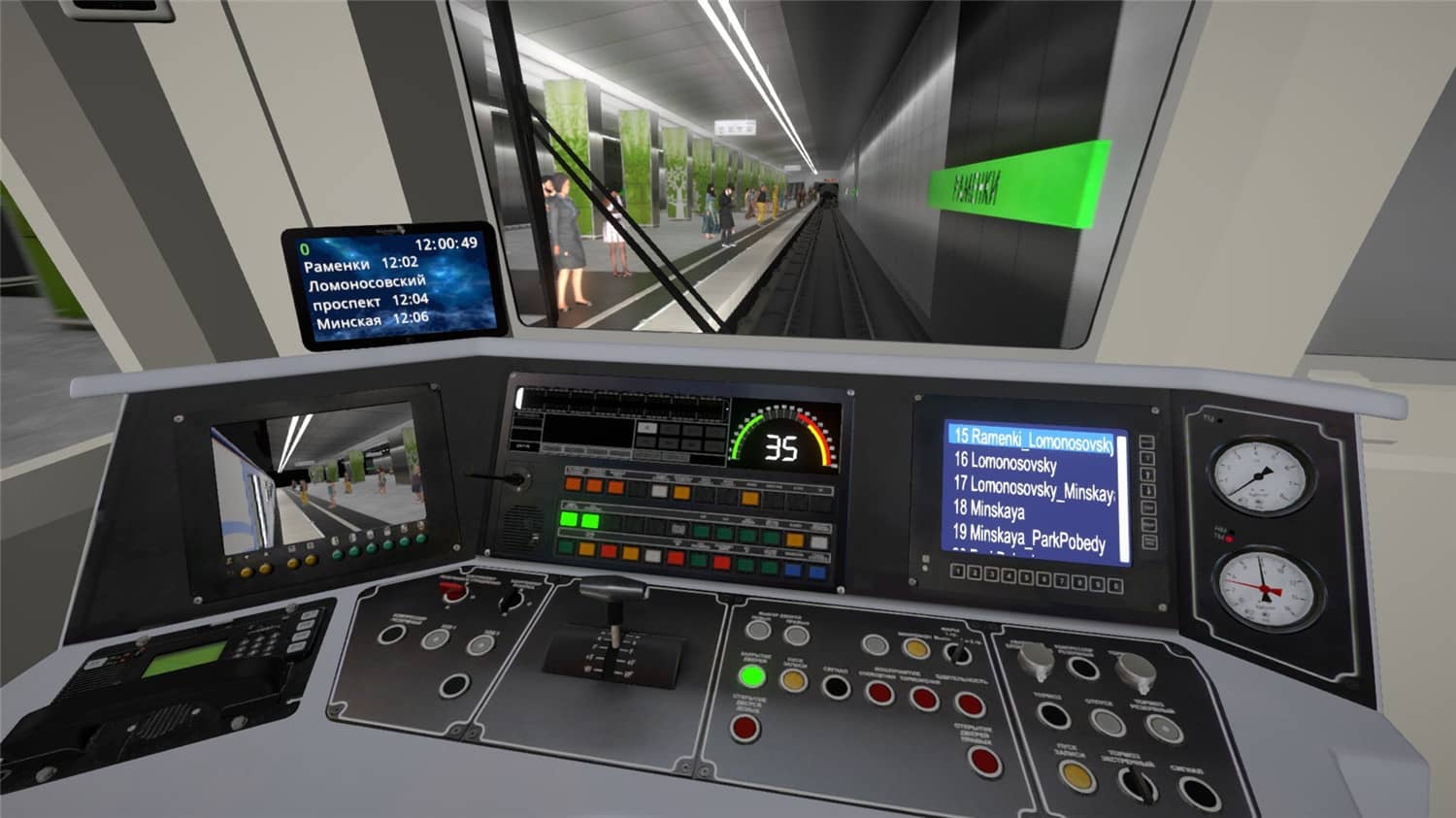地铁模拟器/Metro Simulator 游戏截图 2