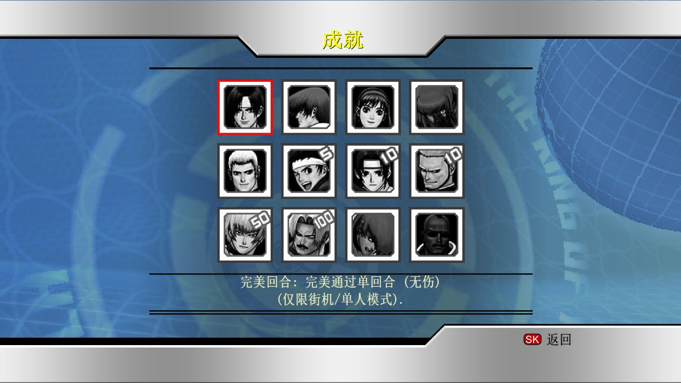 拳皇98:终极对决/The King of Fighters 98: Ultimate Match 游戏截图 5