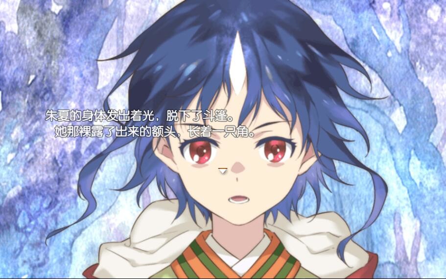 一角之森/HITOTSU NO MORI 游戏截图 1