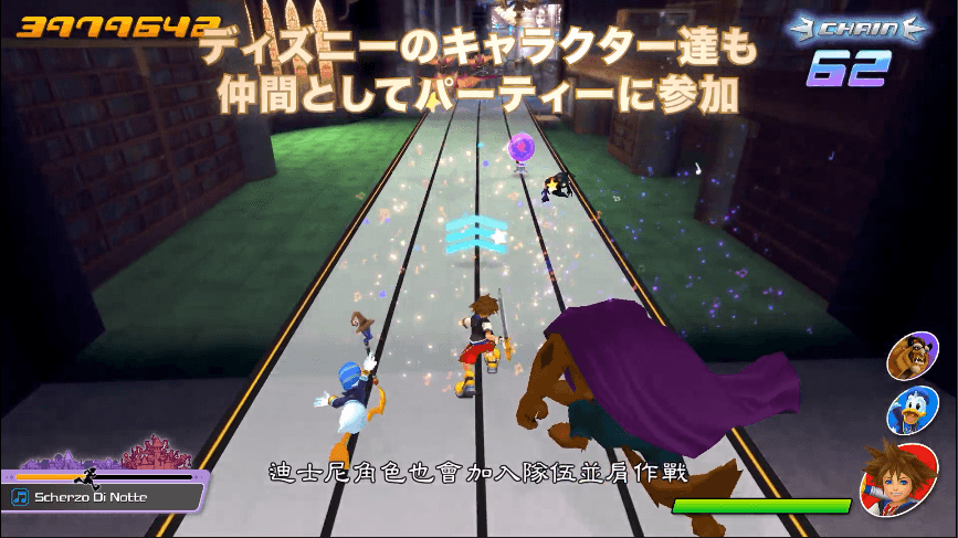 王国之心:回忆的旋律/王国之心:记忆旋律/Kingdom Hearts:Melody of Memory 游戏截图 5