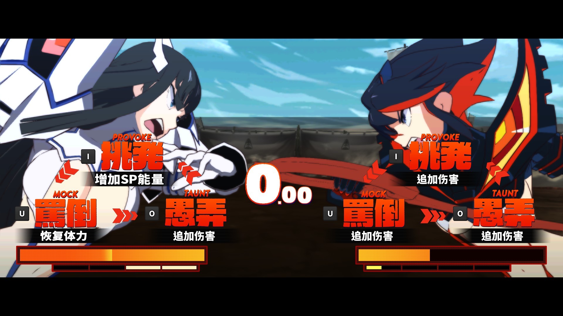 斩服少女：异布/KILL la KILL -IF 游戏截图 4