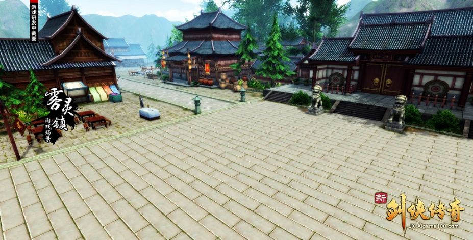 新剑侠传奇/Xin Jian Xia Chuan Qi 游戏截图 2