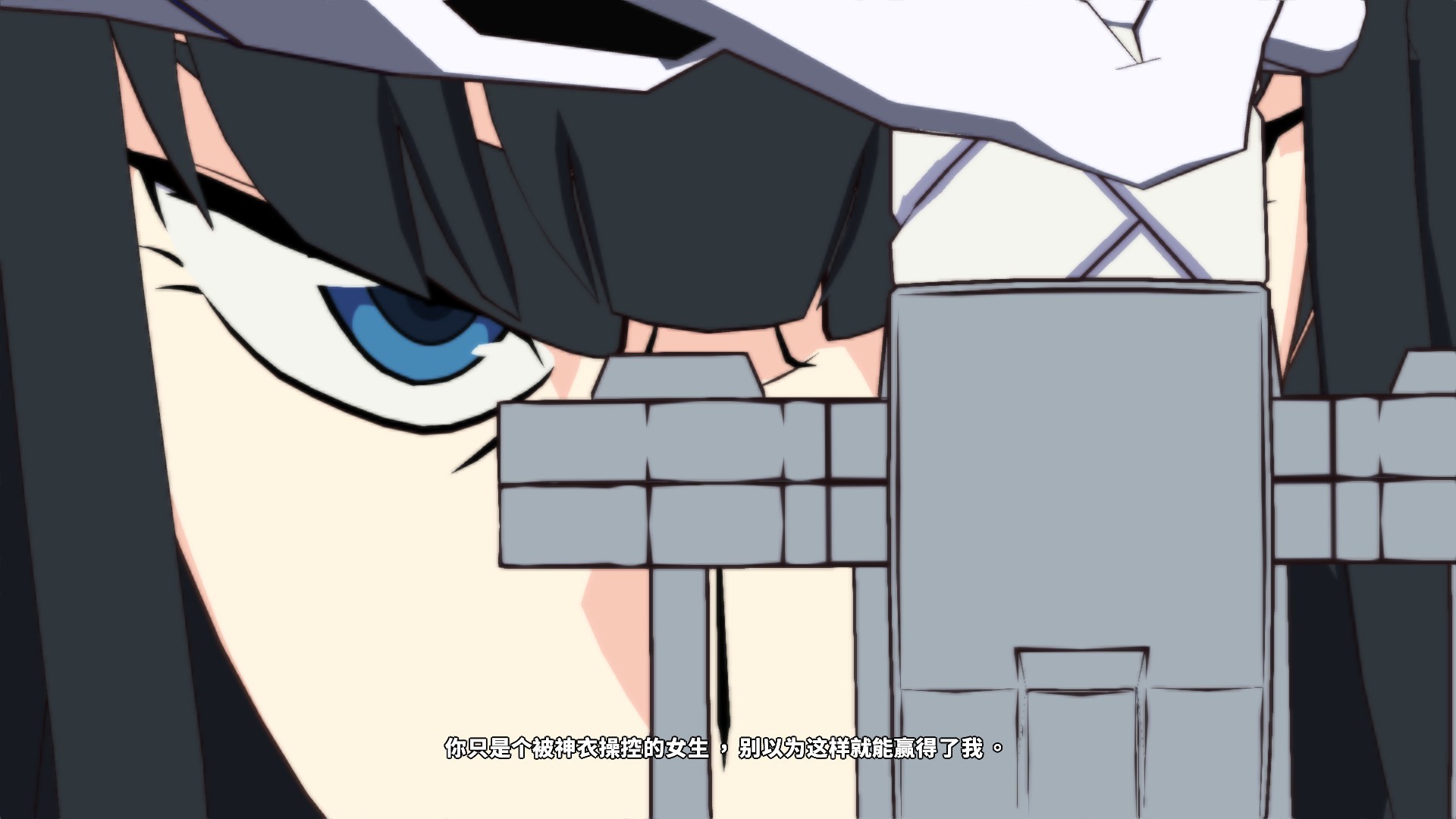 斩服少女：异布/KILL la KILL -IF 游戏截图 2