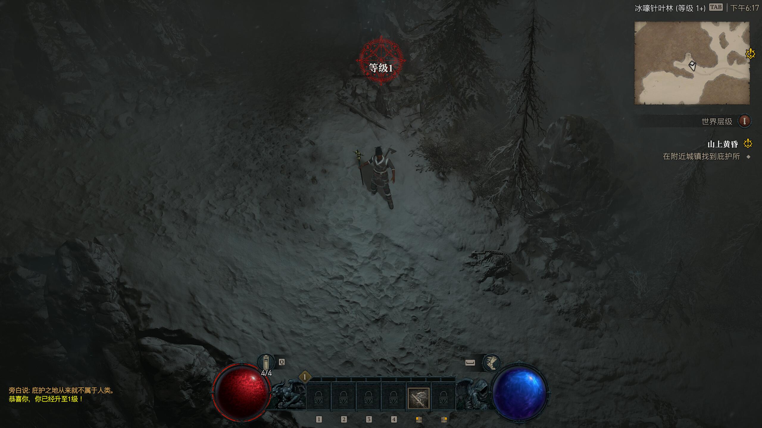 暗黑破坏神4/Diablo IV 游戏截图 6