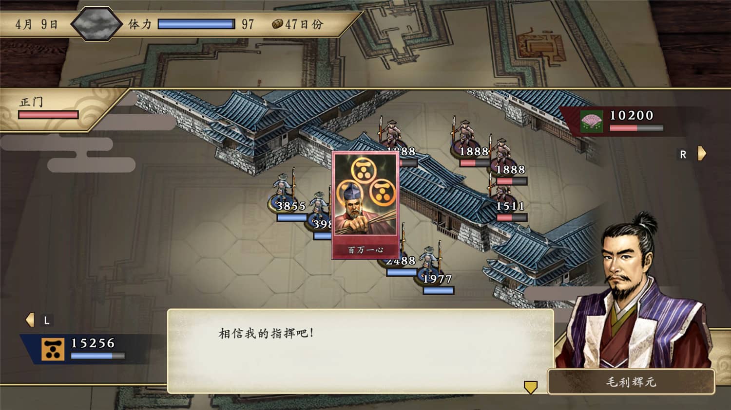 太阁立志传Ⅴ DX/ 太阁立志传5 DX/Taiko Risshiden V DX 游戏截图 5
