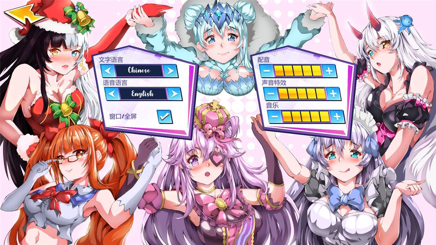 狂野之旅/Wild Journey 游戏截图 2