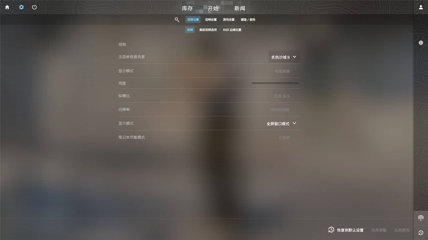 反恐精英2/Counter-Strike 2 游戏截图 2