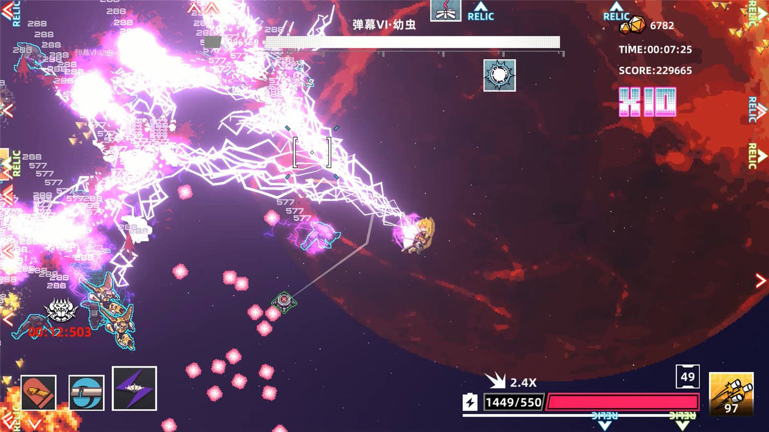 强袭人形：原体/Strike Buster Prototype 游戏截图 6